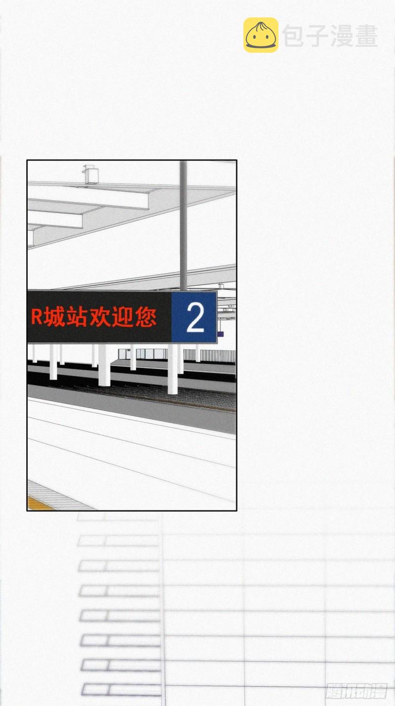 逆袭之好孕人生漫画,第53话 逃难的蜜月1图