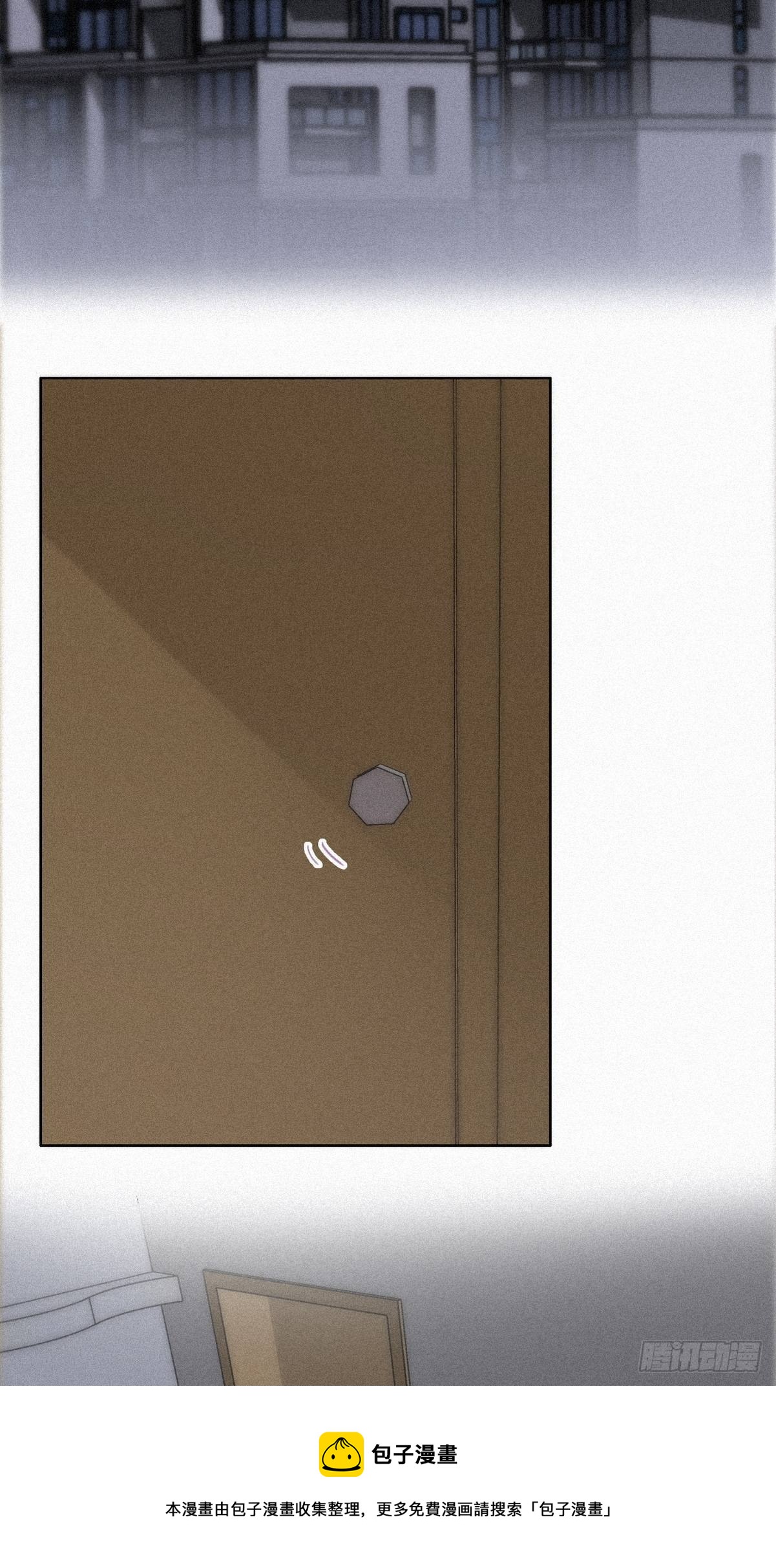 逆袭之好孕人生漫画,第204话 也喜欢你1图