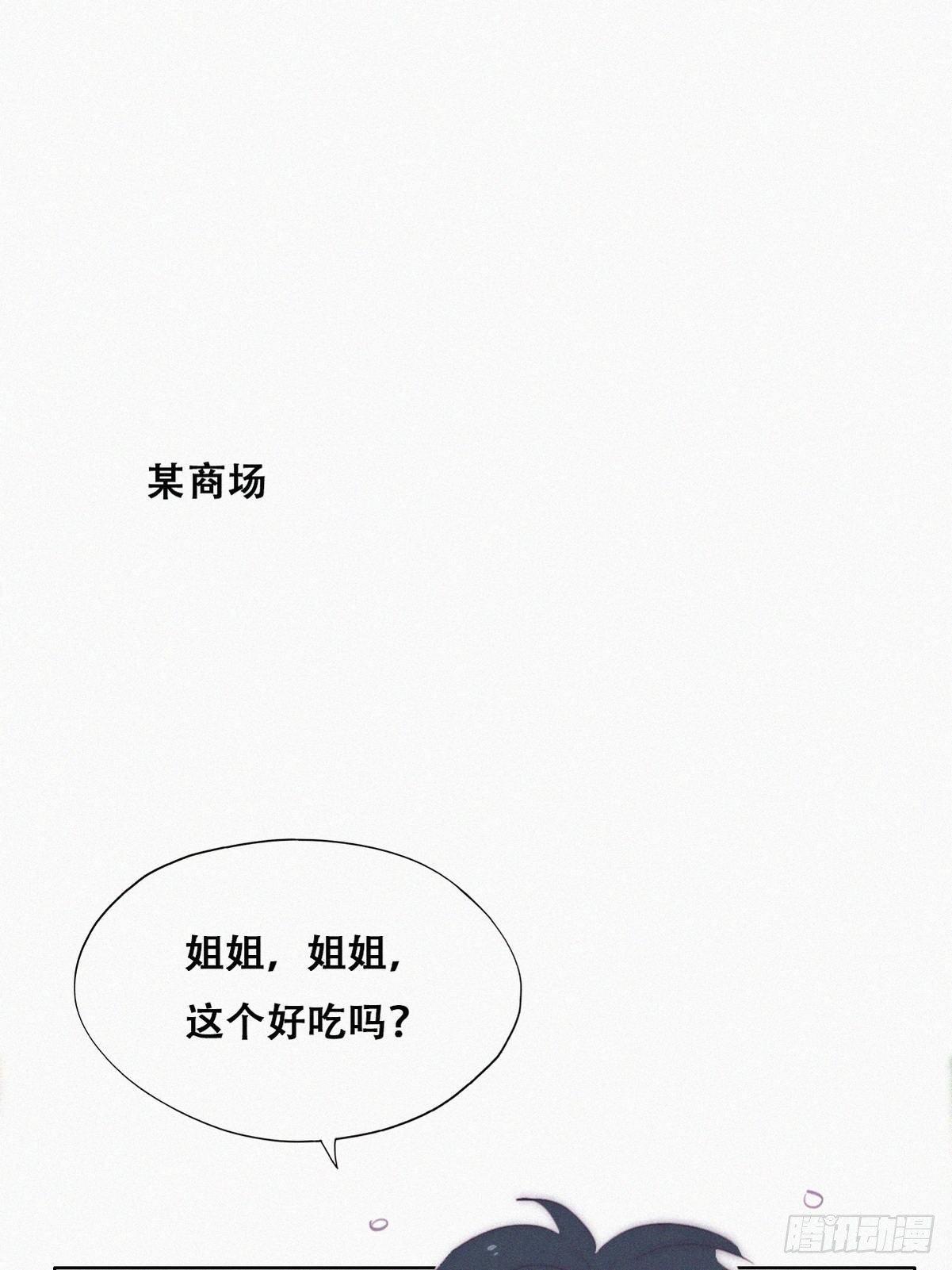 逆袭之好孕人生漫画,【养娃小剧场】被孝到的老爸1图
