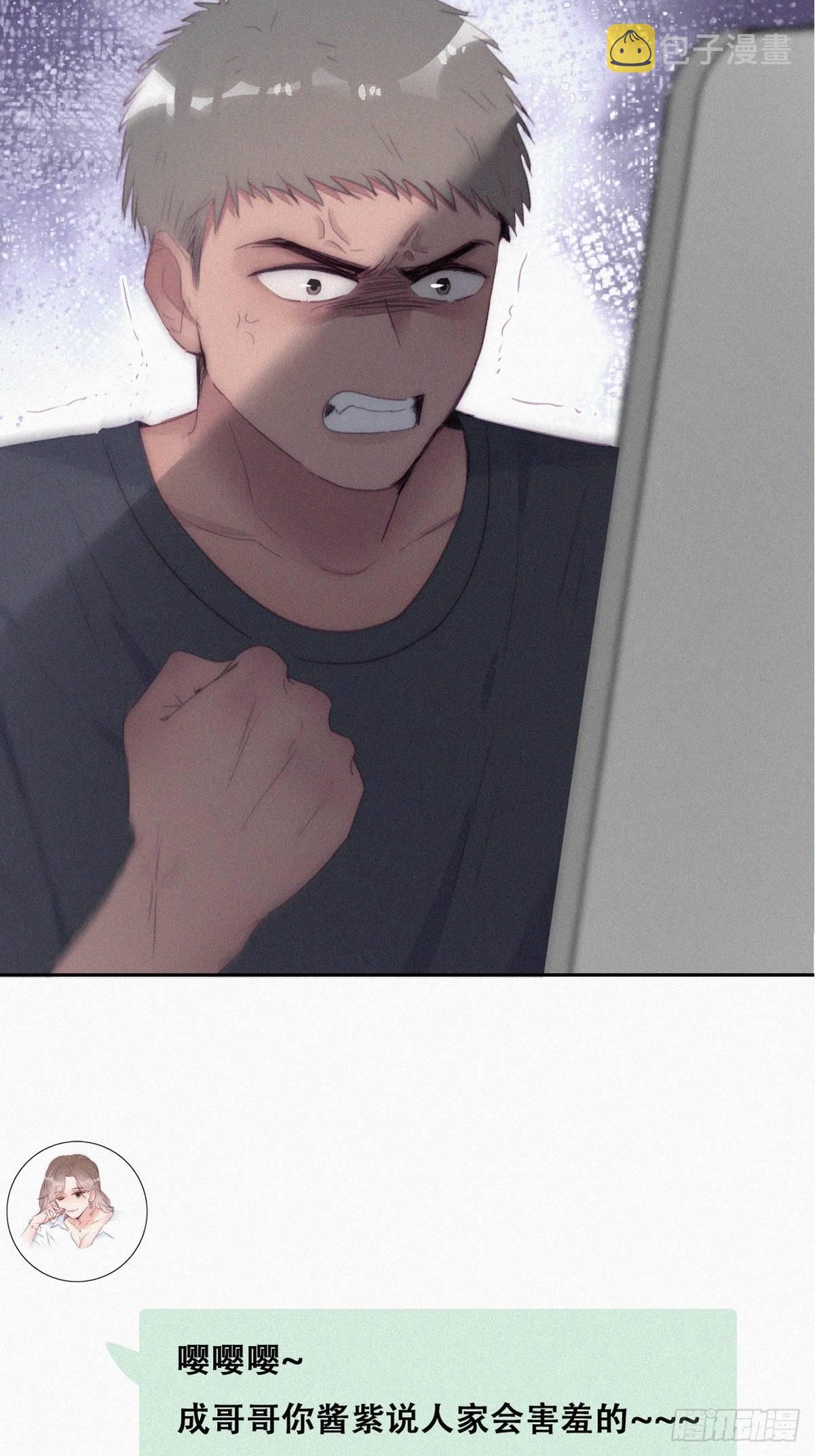 逆袭之好孕人生漫画,第219话 窝窝的生日1图