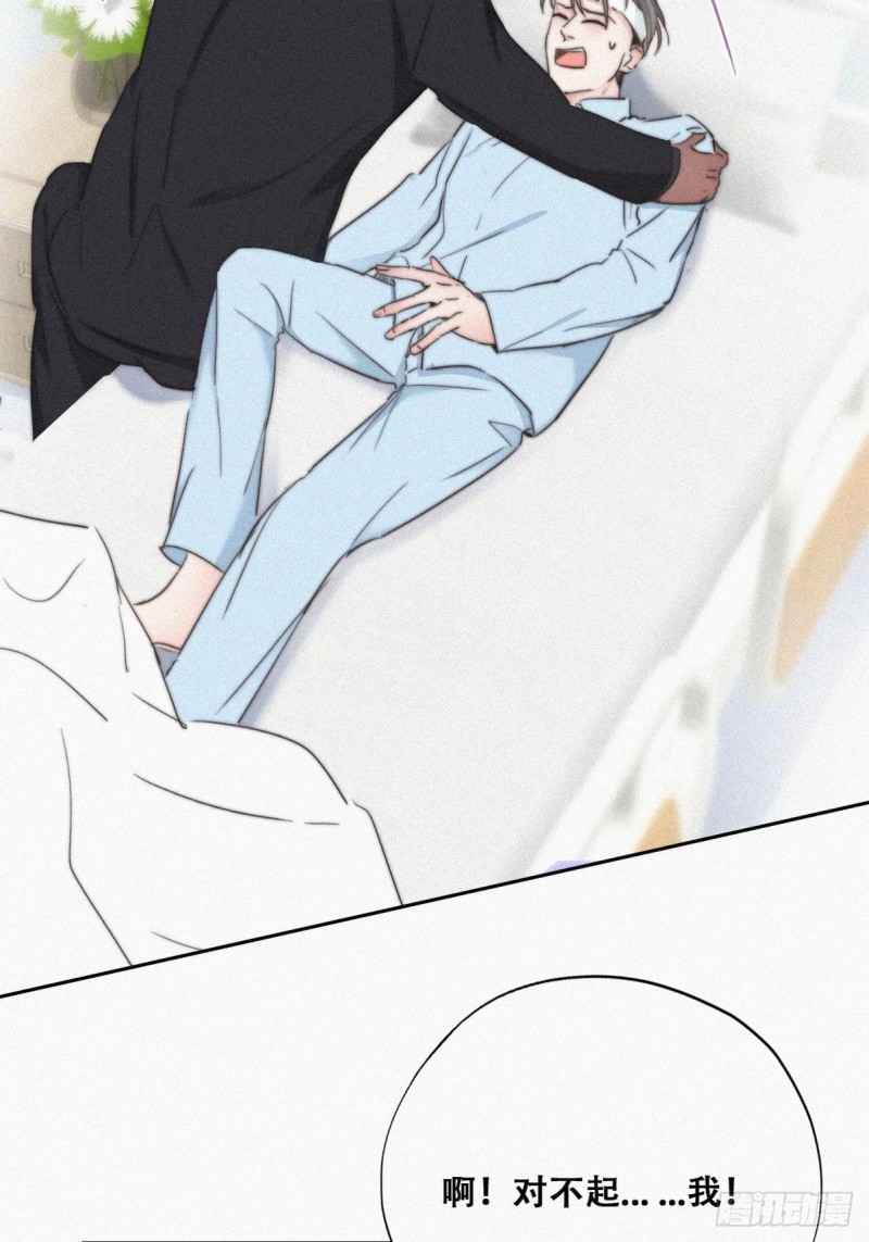 逆袭之好孕人生漫画,第70话 瞿城试探1图
