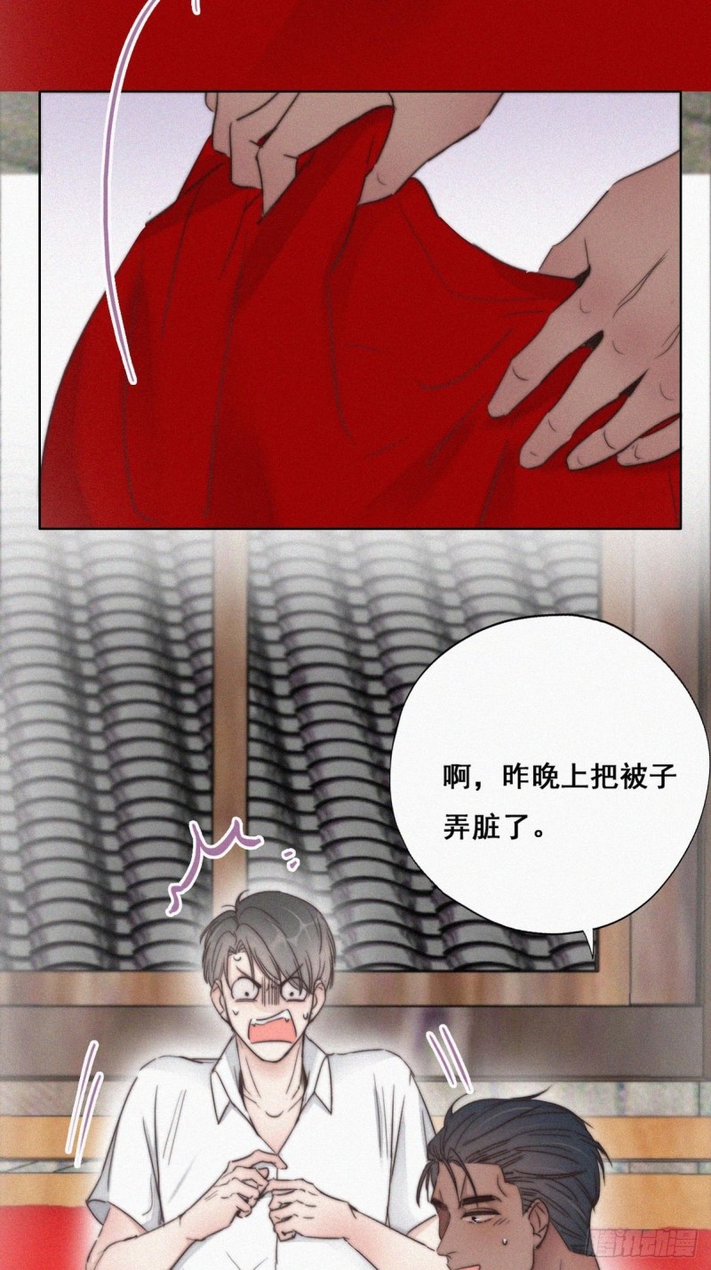 逆袭之好孕人生漫画,第60话 辞年的邀请2图