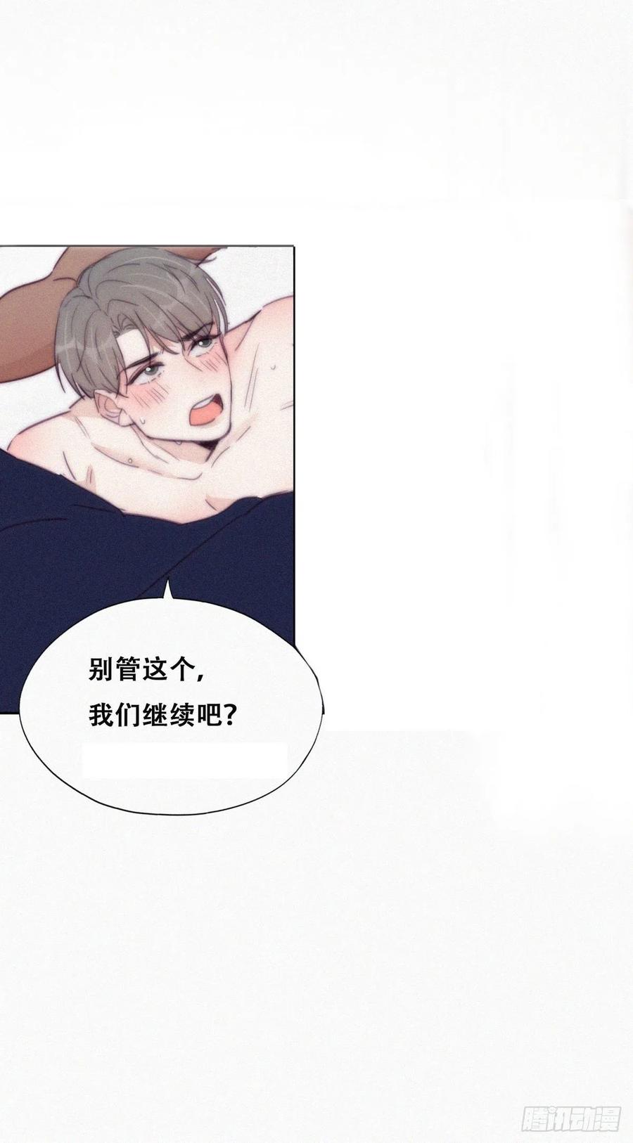 逆袭之好孕人生漫画,第186话 幸福圆满2图