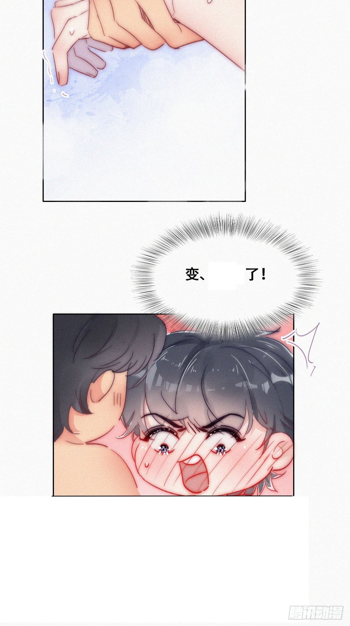 逆袭之好孕人生漫画,第二季 第1话 恋爱第一天1图