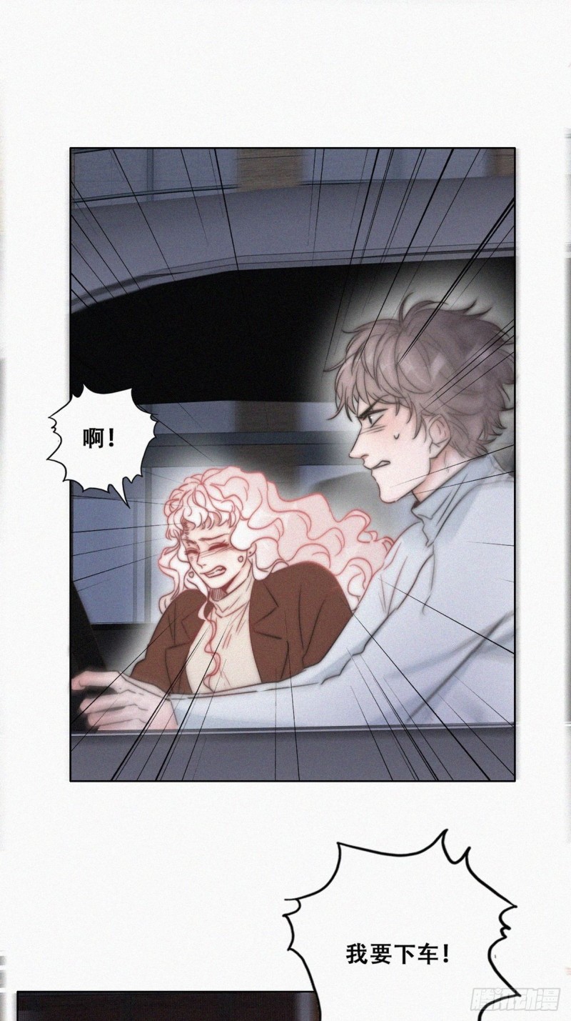逆袭之好孕人生漫画,第85话 绿箭下线1图
