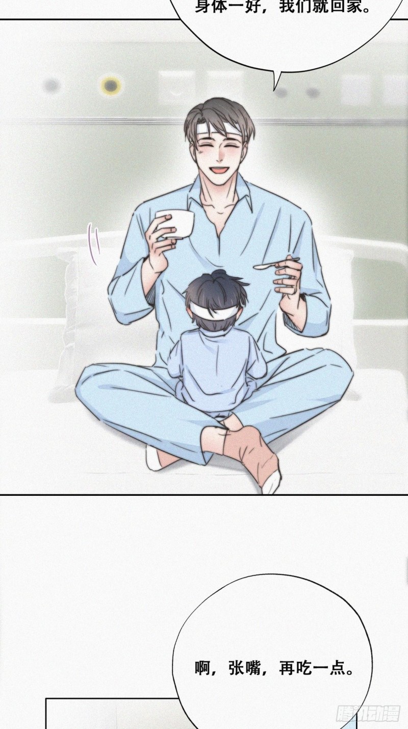 逆袭之好孕人生漫画在线观看漫画,第73话 窝窝痛哭2图