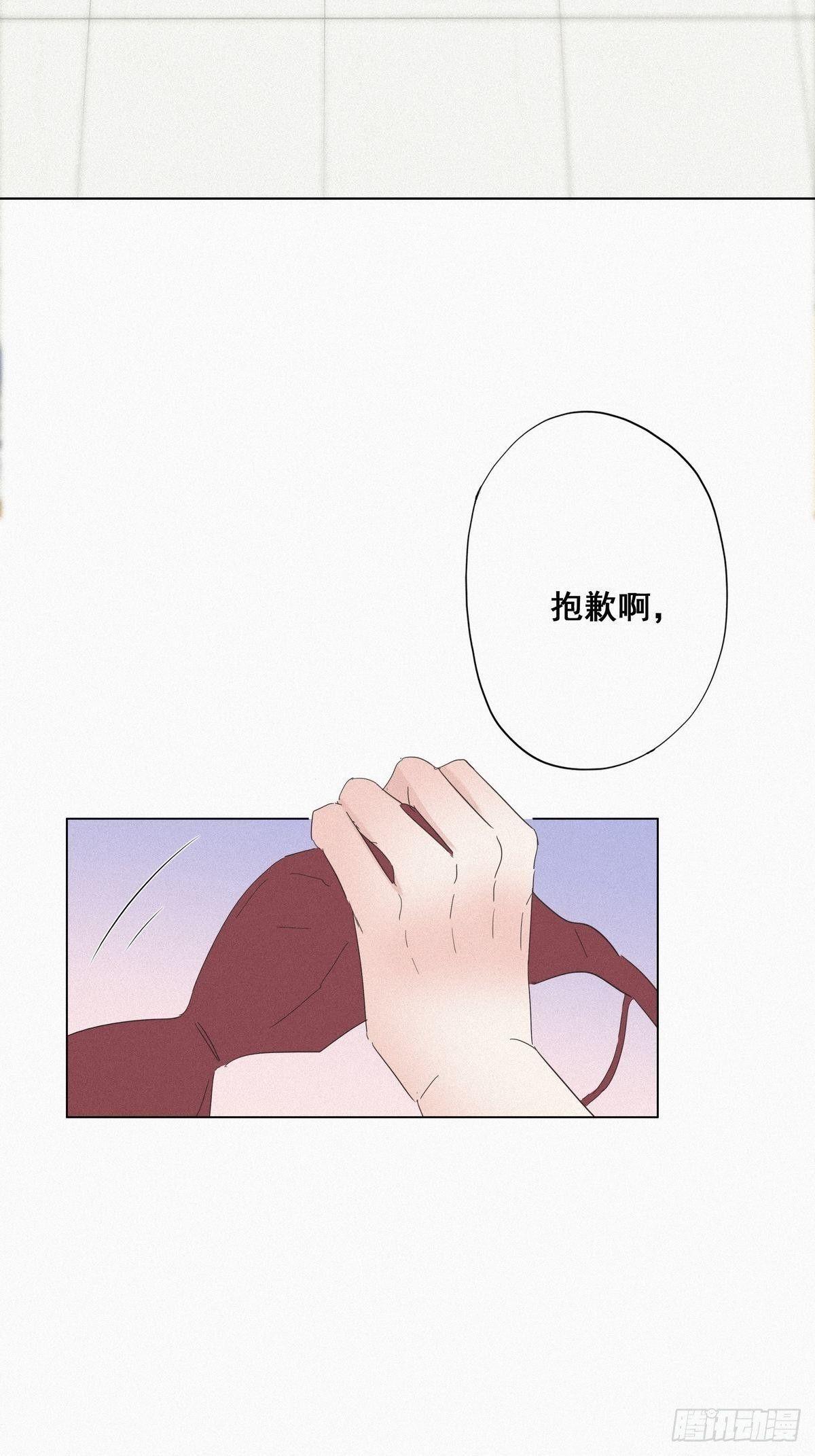 逆袭之好孕人生漫画,第15话 赖着不走1图