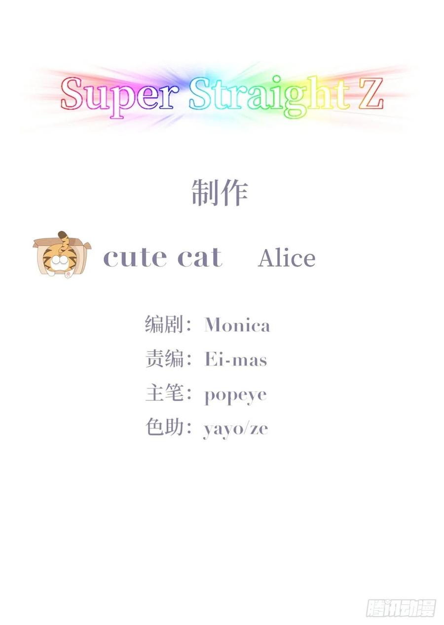 逆袭之好孕人生漫画,第168话 岳照的计划2图
