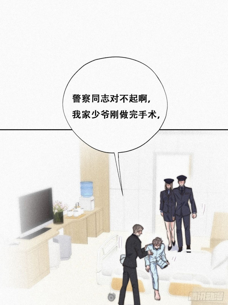 逆袭之好孕人生漫画,第89话 找张婷谈判2图