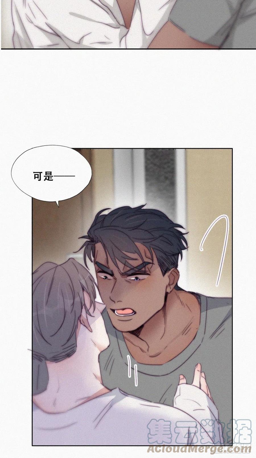 逆袭之好孕人生漫画,第174话 黑炭救辞年2图