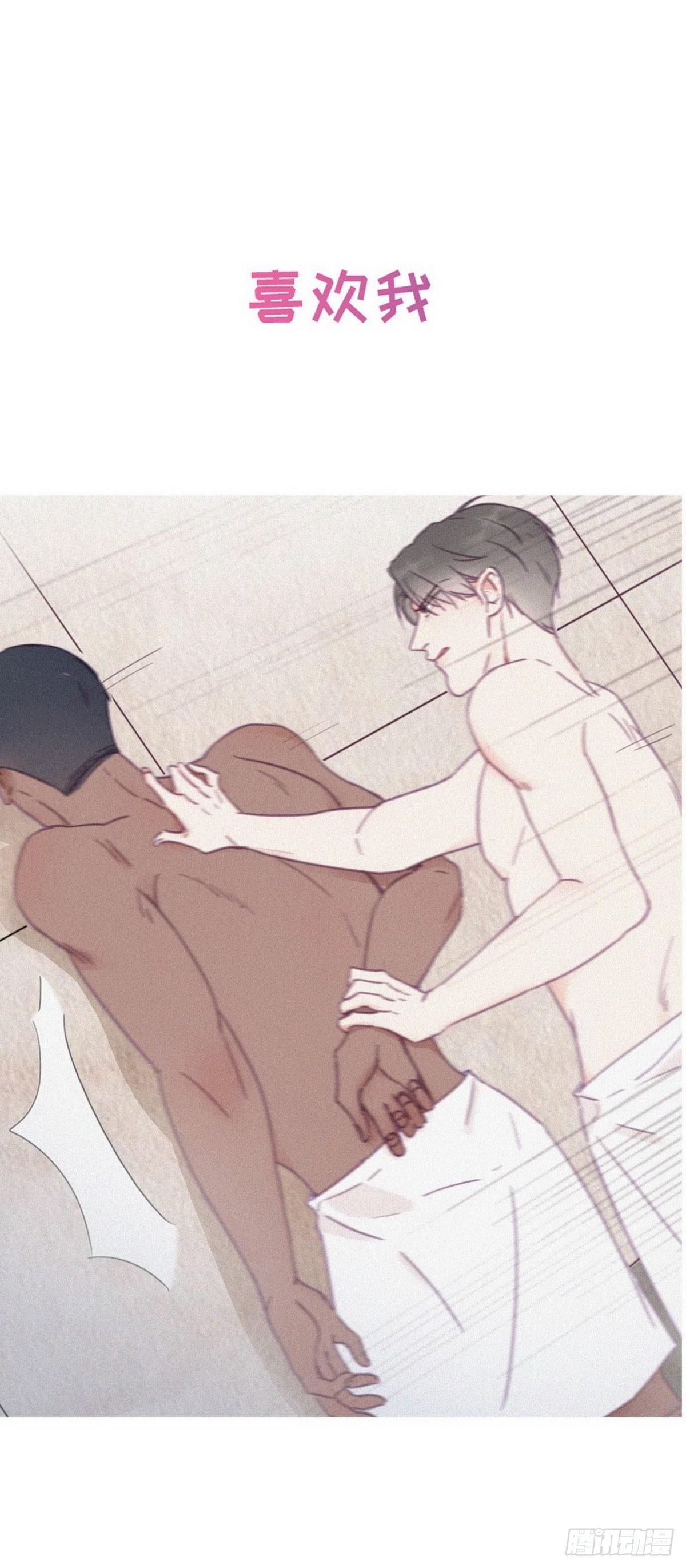 逆袭之好孕人生漫画,序章2图