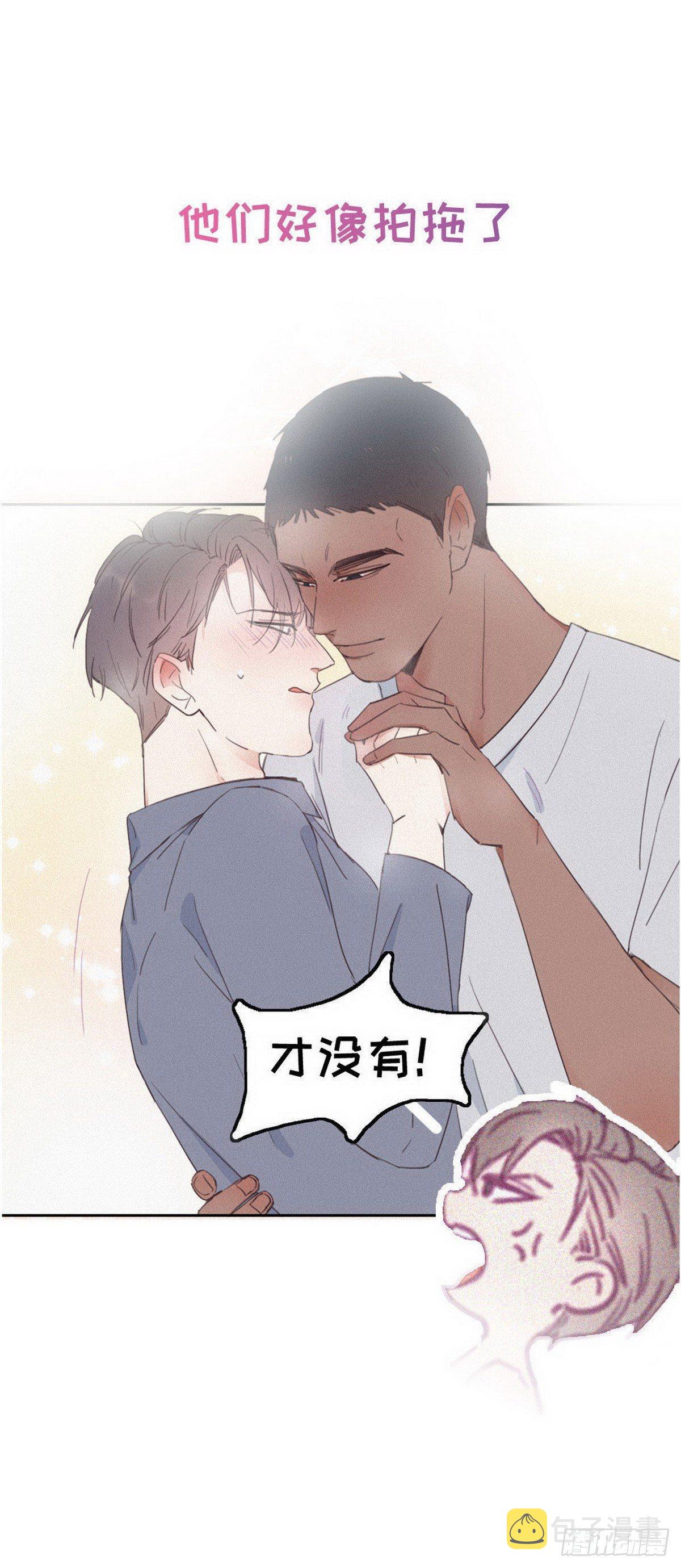 逆袭之好孕人生漫画,序章1图