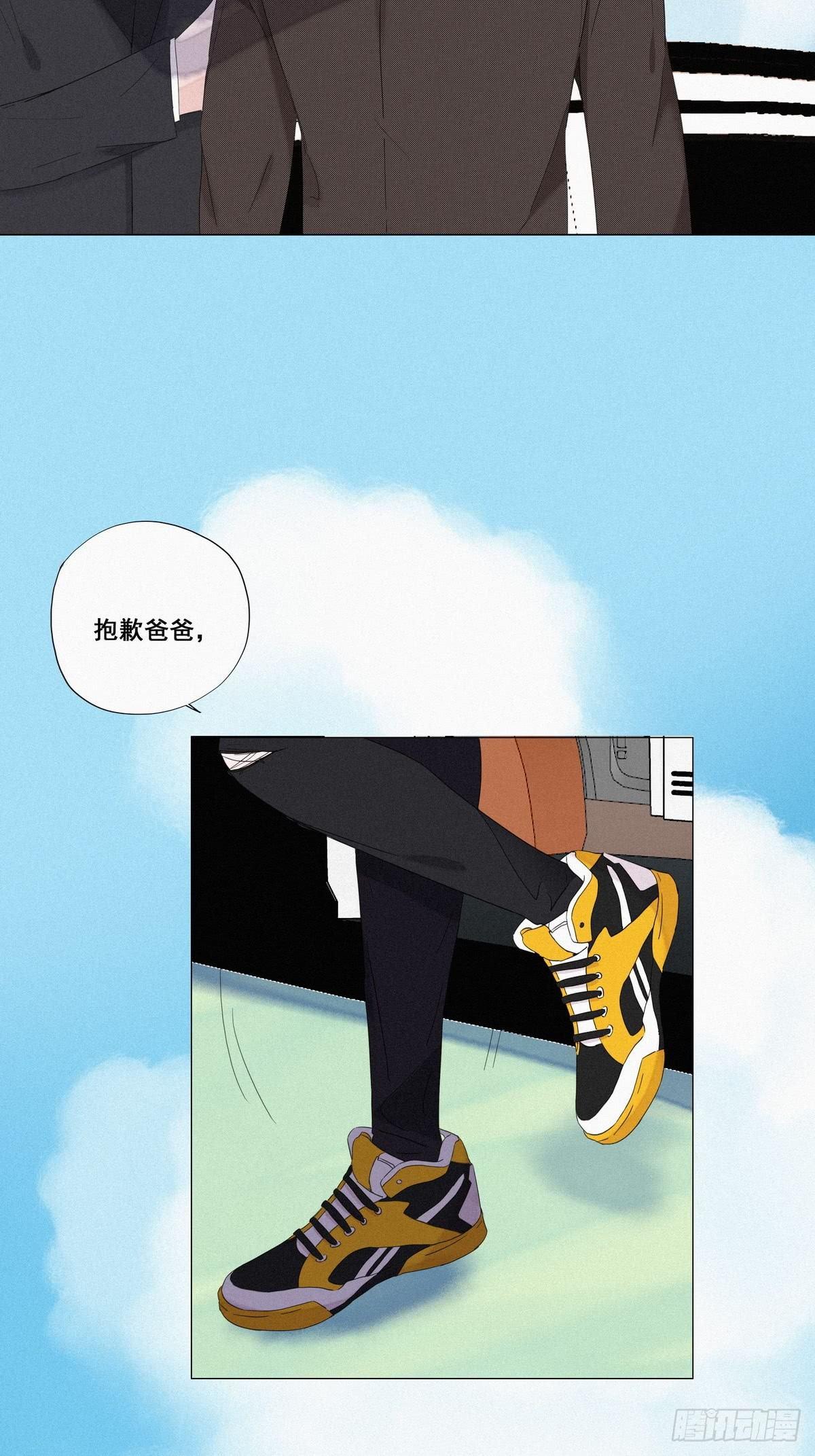 逆袭之好孕人生漫画,第7话 父子相见2图
