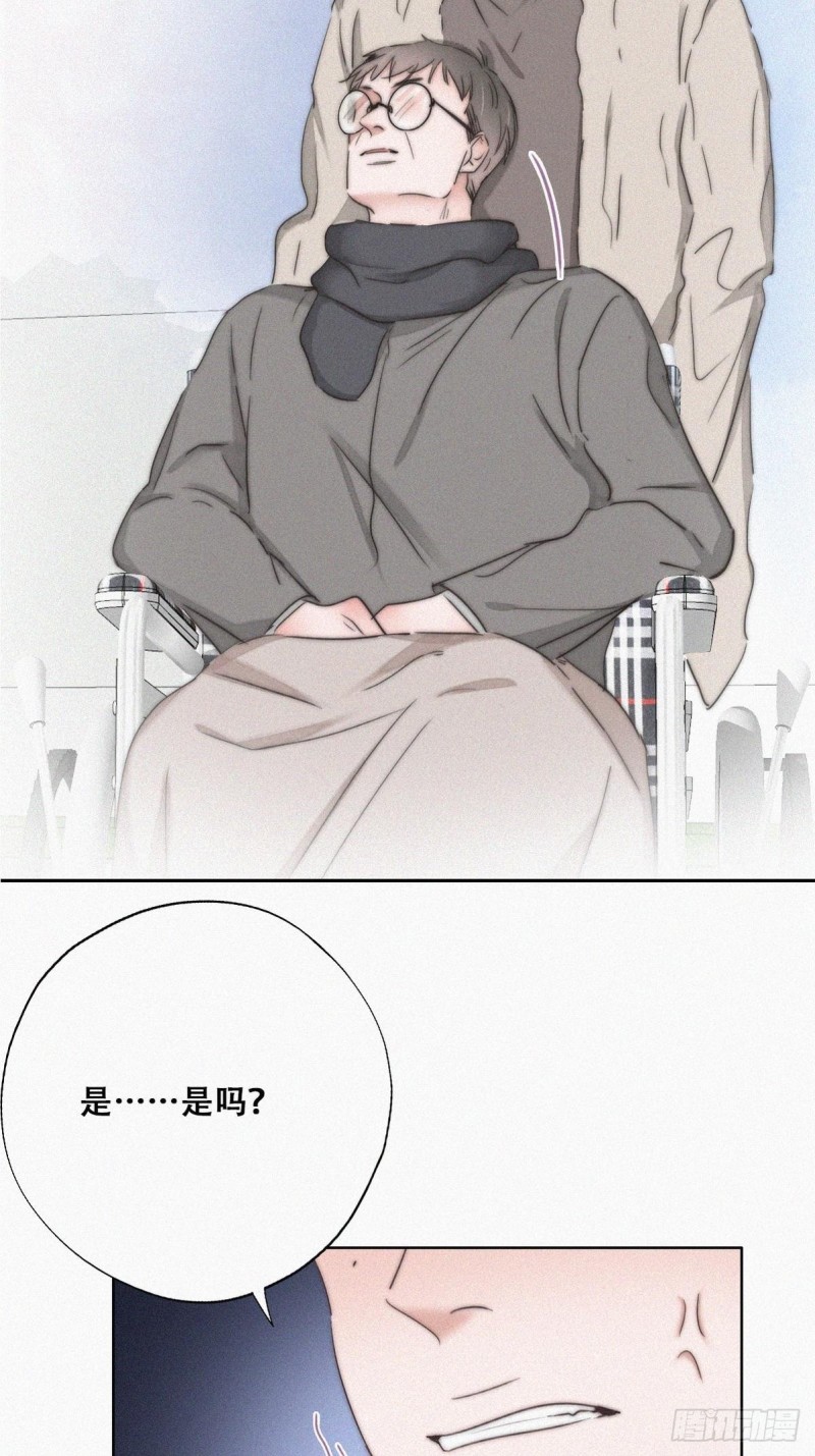 逆袭之好孕人生漫画,第80话 绿箭再作妖1图