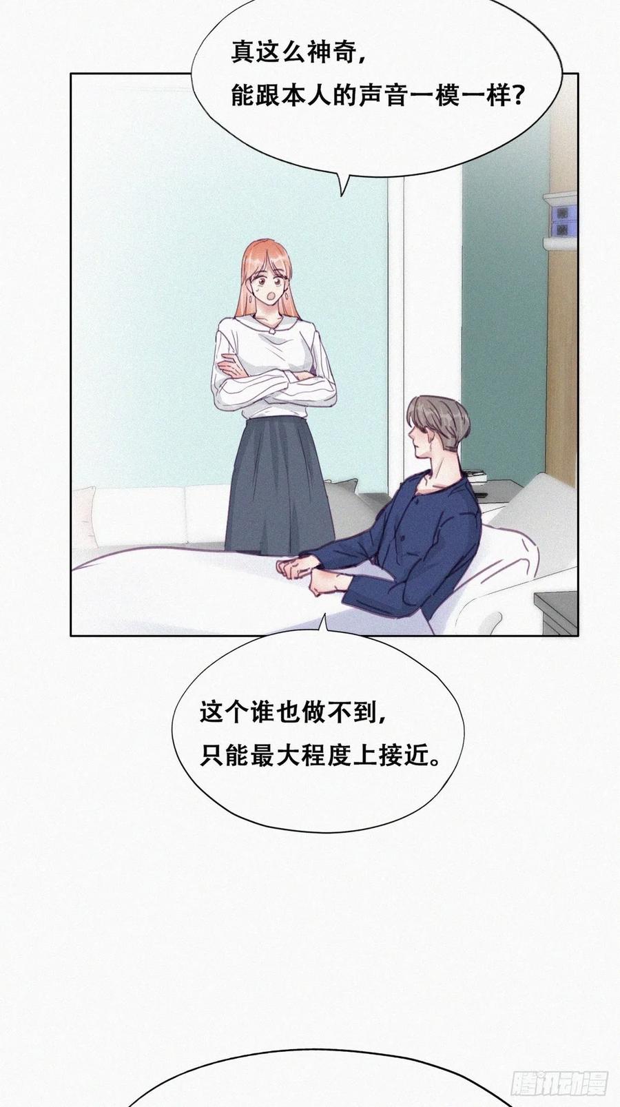 逆袭之好孕人生漫画在线观看漫画,第155话 心有灵犀的二人2图
