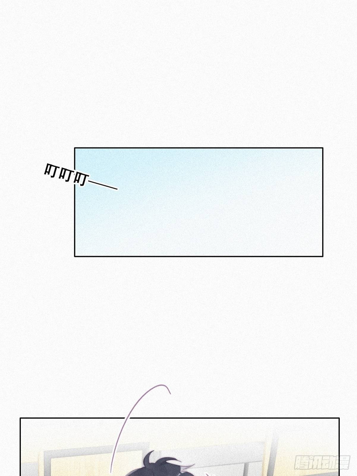 逆袭之好孕人生漫画,第209话 小黑是绿茶1图