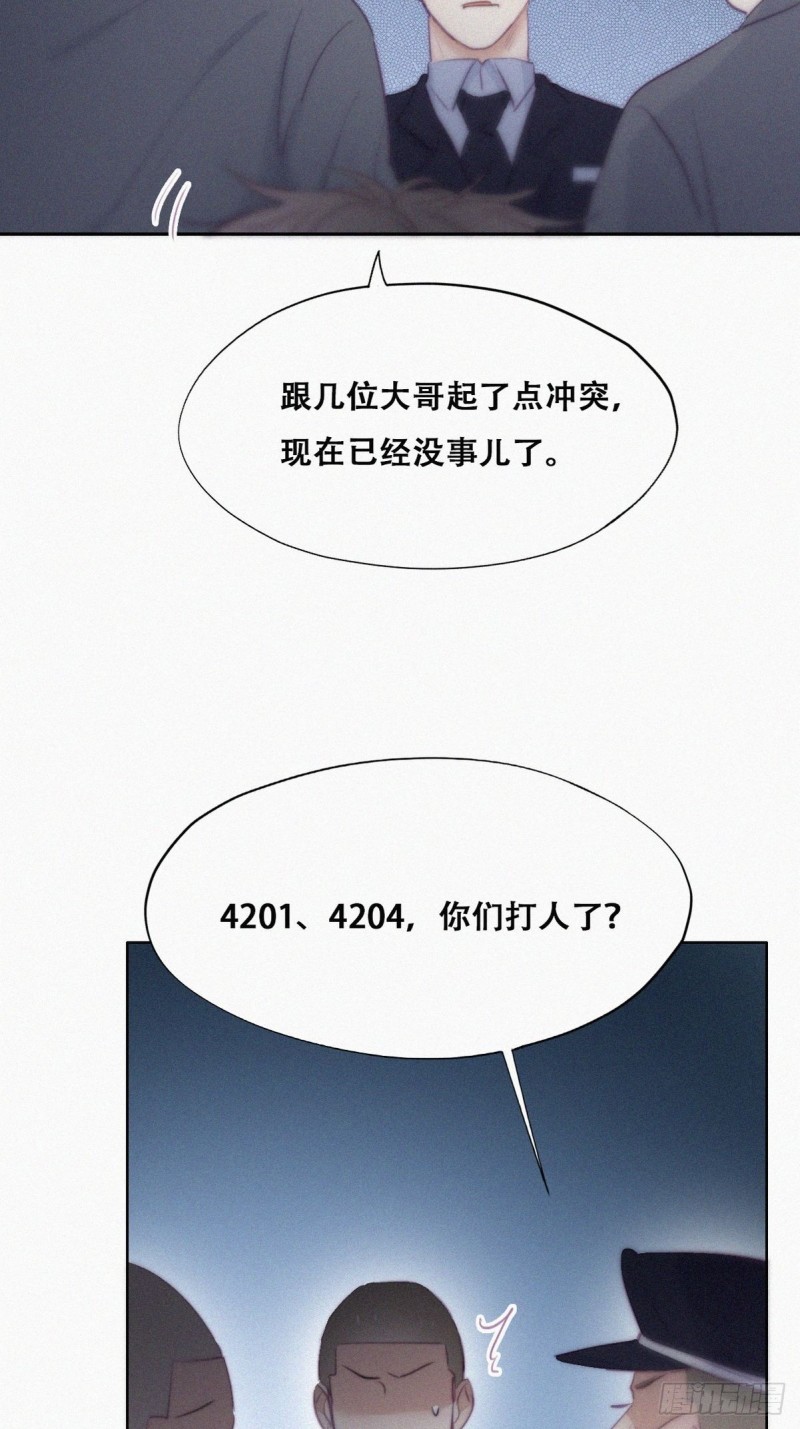 逆袭之好孕人生漫画,第98话 二胎有了？1图