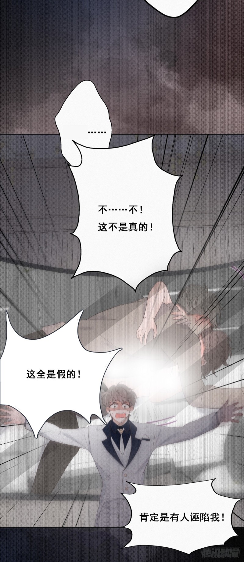逆袭之好孕人生漫画,第26话 视频曝光2图