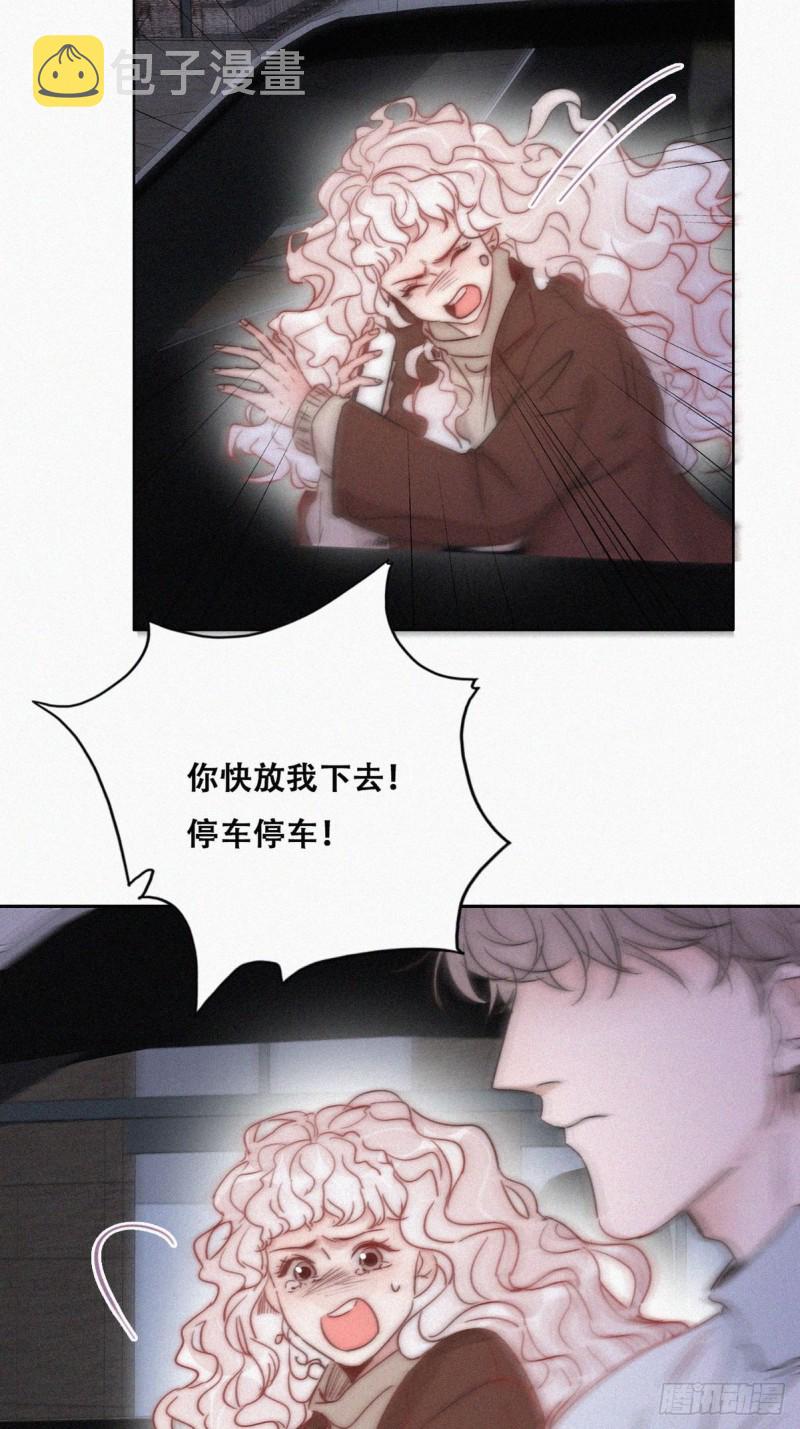 逆袭之好孕人生漫画,第84话 黑炭亲自飙车1图