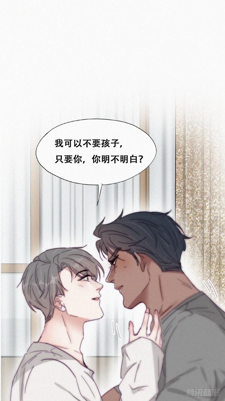 逆袭之好孕人生漫画,第174话 黑炭救辞年1图