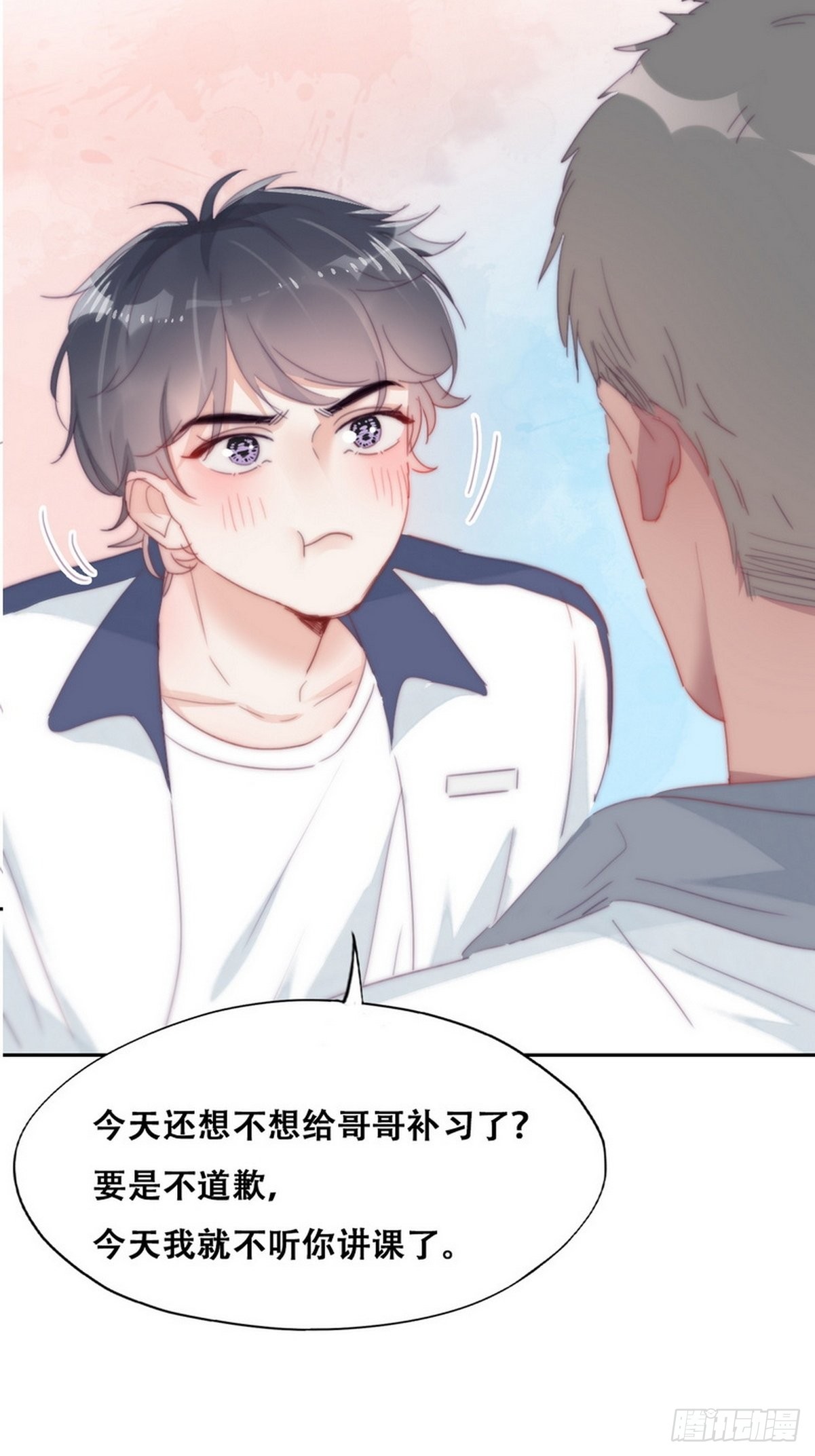 逆袭之好孕人生漫画,第210话 绿茶的小黑哥哥2图