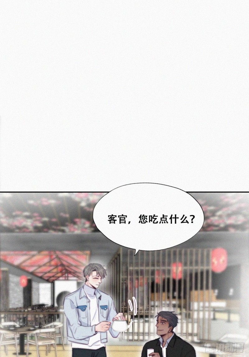 逆袭之好孕人生漫画,第100话 出击吧！瞿徐氏1图