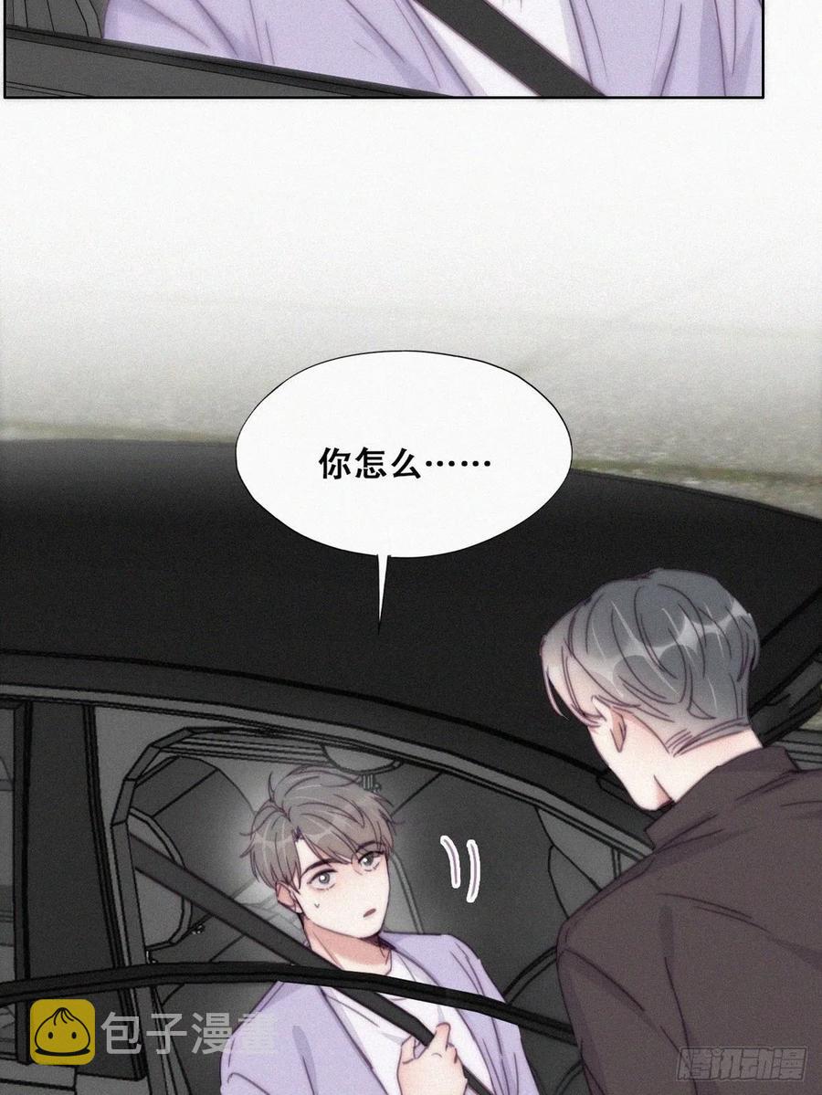逆袭之好孕人生漫画,第183话 土味求婚1图