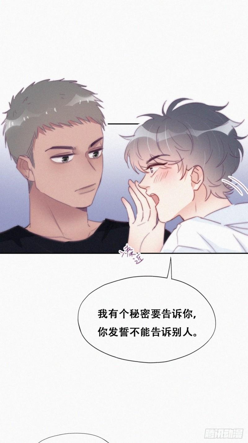 逆袭之好孕人生漫画,第217话 豆丁炸毛了1图