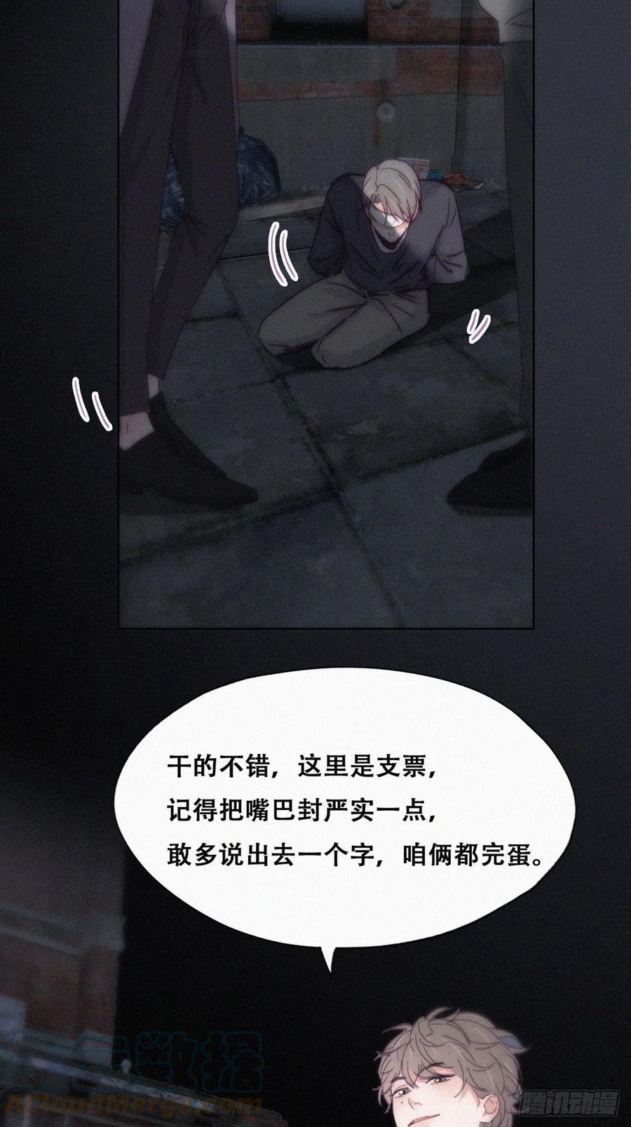 逆袭之好孕人生漫画,第150话 丧心病狂徐新年2图