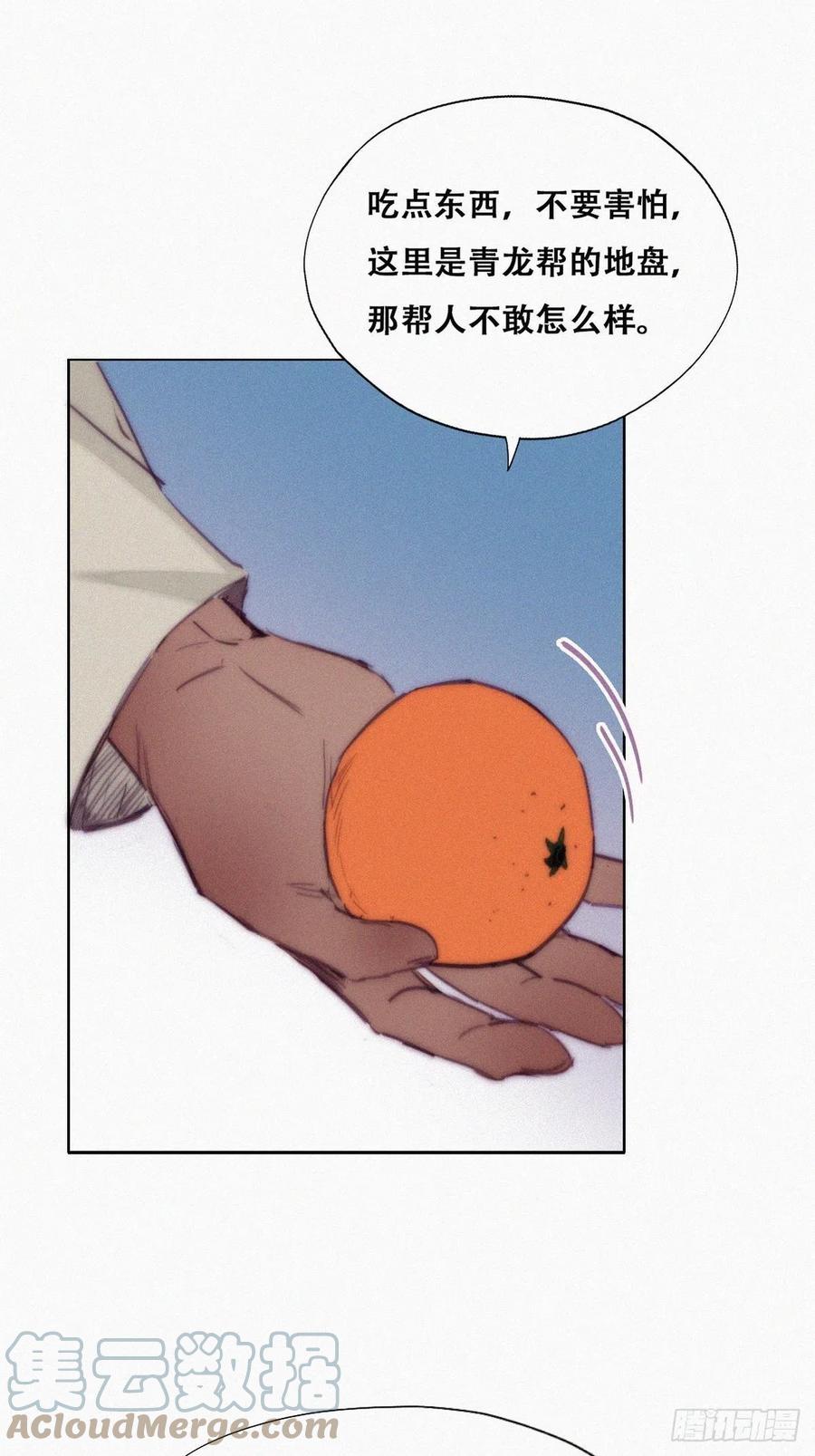 逆袭之好孕人生漫画,第146话 坏消息2图