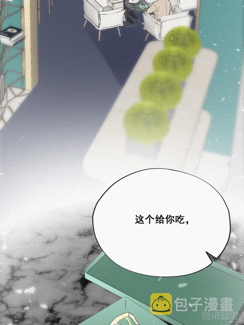逆袭之好孕人生漫画,第42话 幸福高光时刻2图