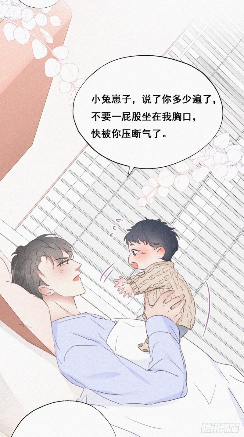 逆袭之好孕人生漫画,第49话 搞垮董锋2图