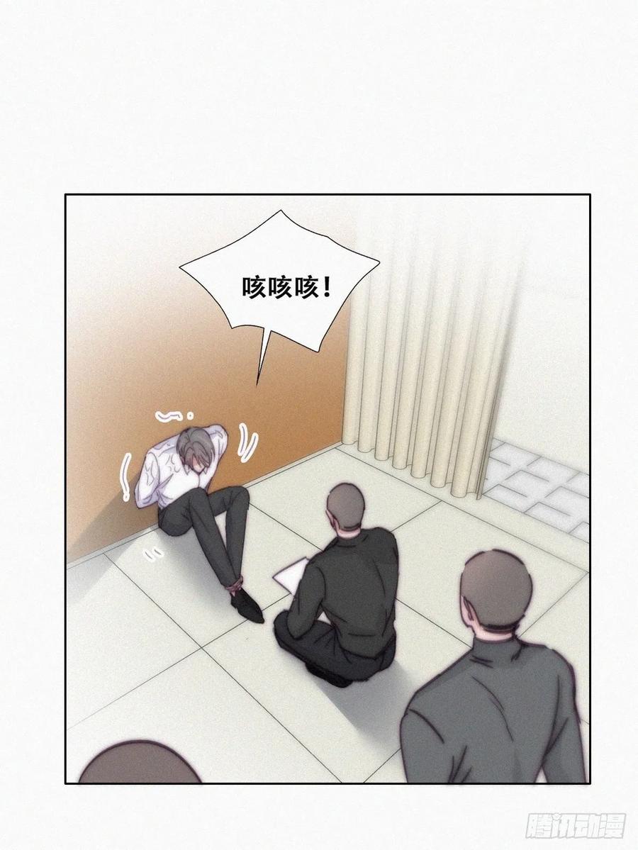 逆袭之好孕人生漫画,第172话 辞年受伤1图