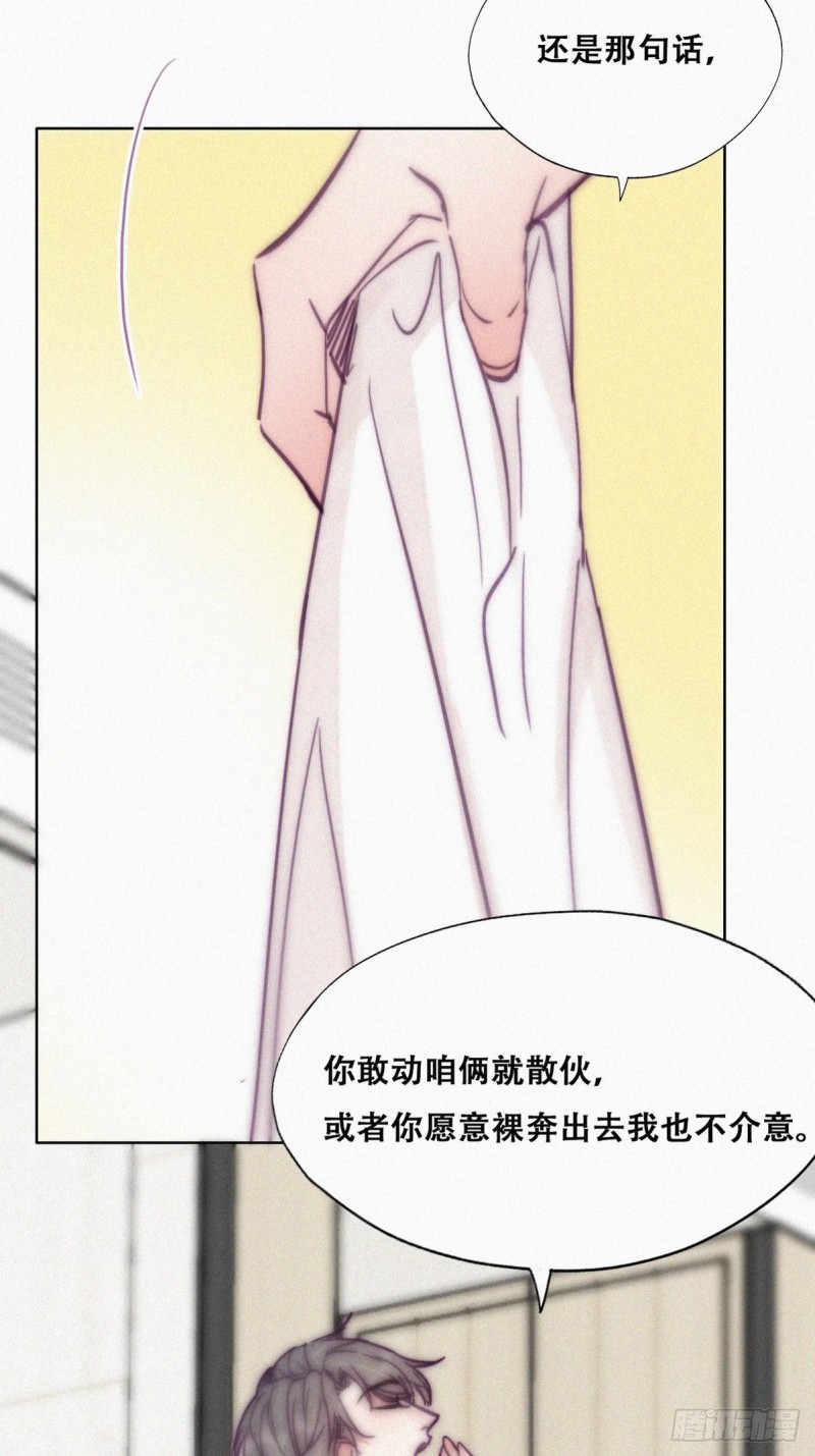 逆袭之好孕人生漫画,第126话 辞年发胖1图