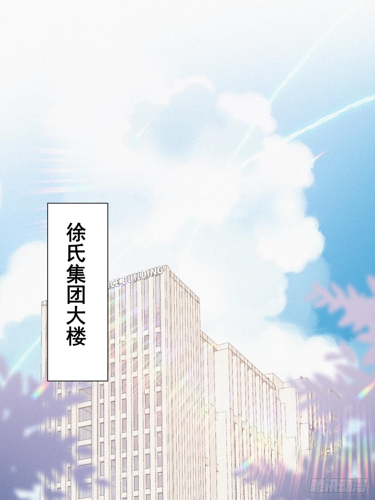 逆袭之好孕人生漫画,第18话 徐辞年飙戏2图