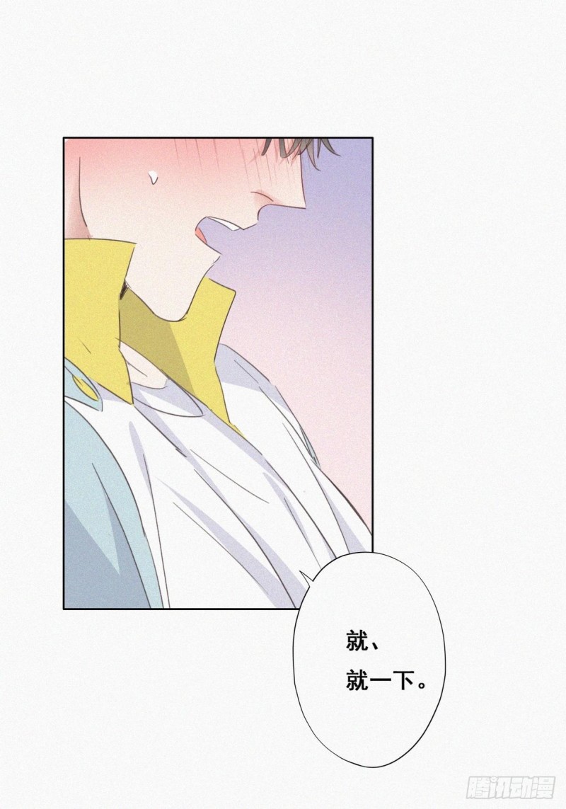逆袭之好孕人生漫画,第38话  你嘴怎麽肿了？1图