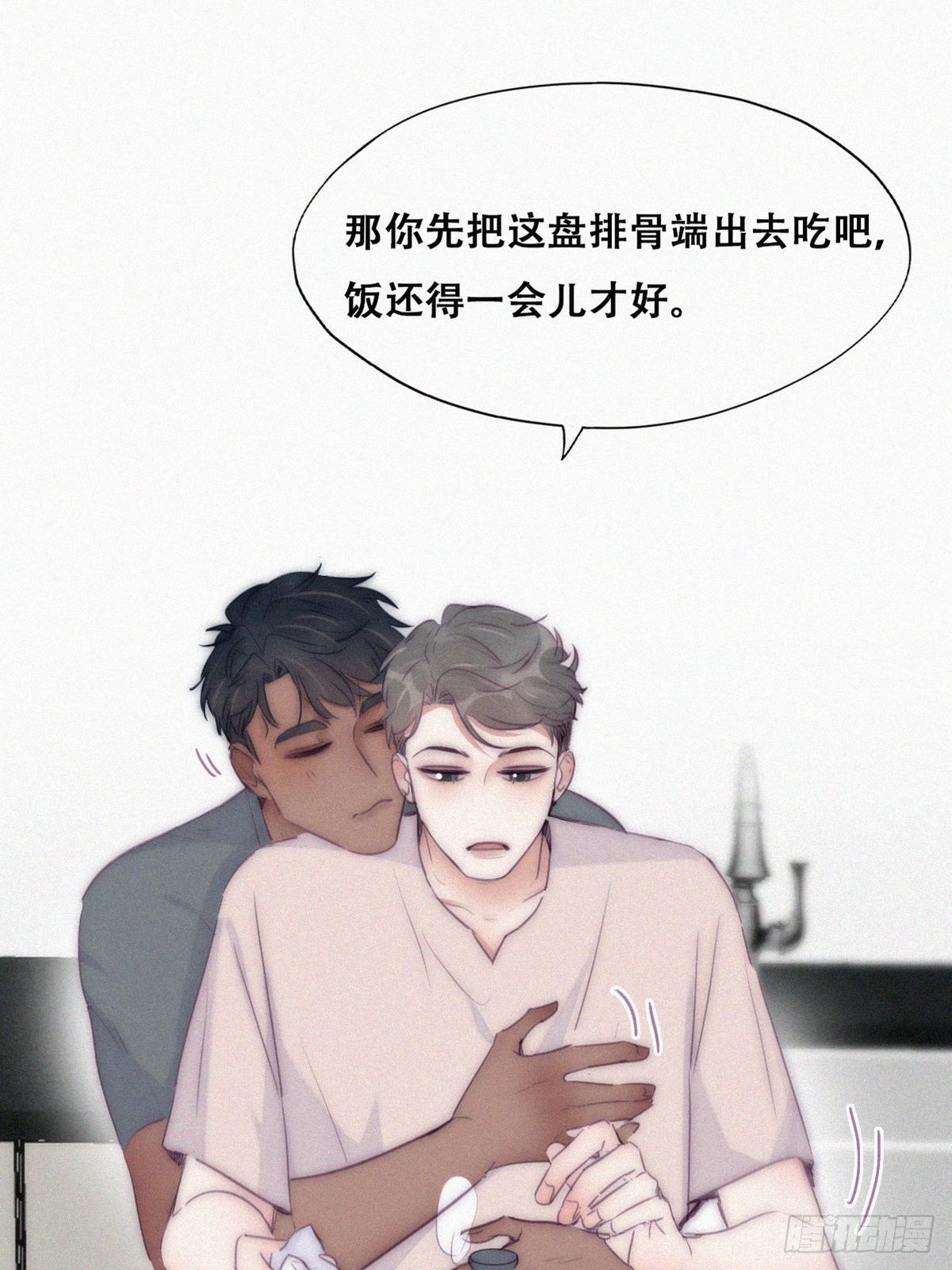 逆袭之好孕人生不错漫画,第二季 第5话 另一个小黑2图