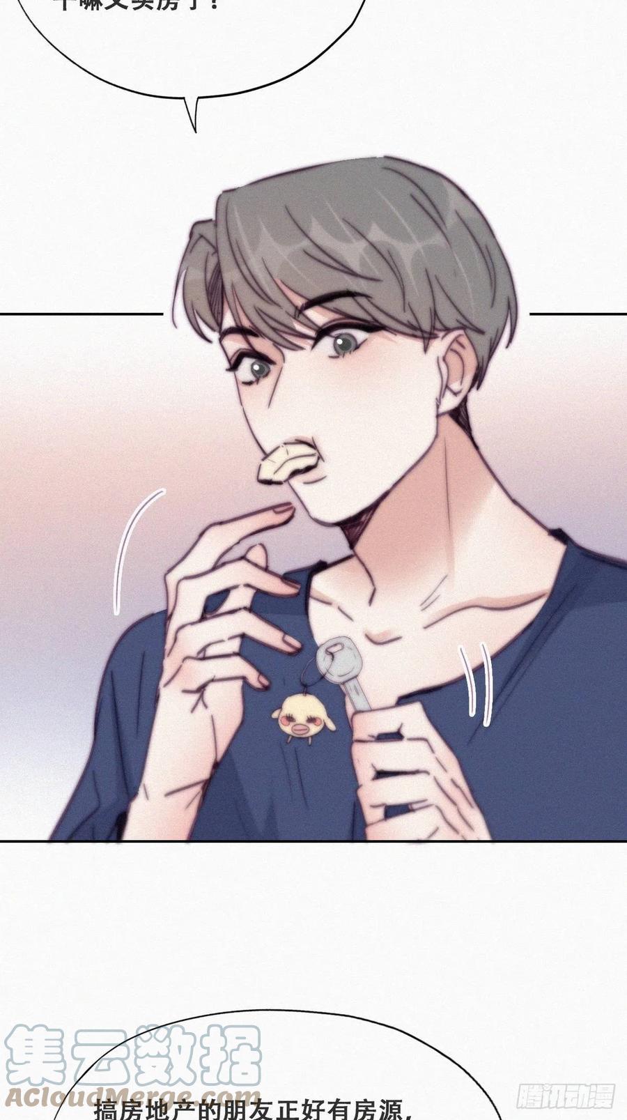 逆袭之好孕人生漫画,第156话 偷偷摸摸的黑炭2图