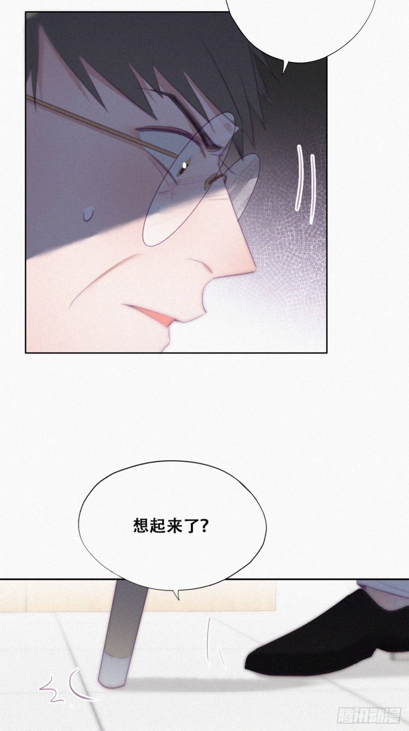 逆袭之好孕人生第一季漫画,第104话 锺叔与渣爹对峙2图