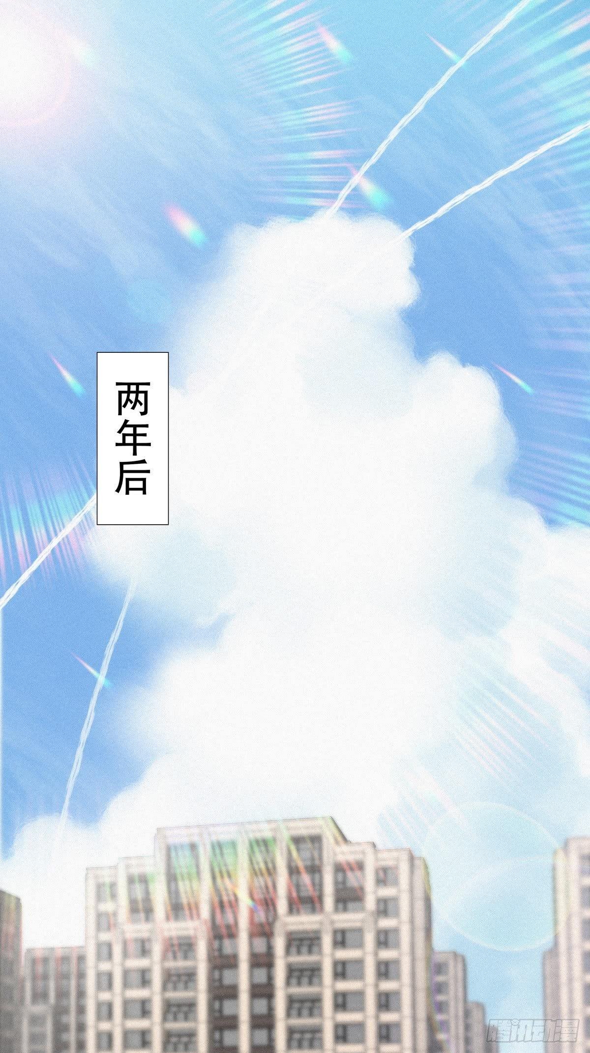 逆袭之好孕人生漫画,第8话 窝窝包子2图