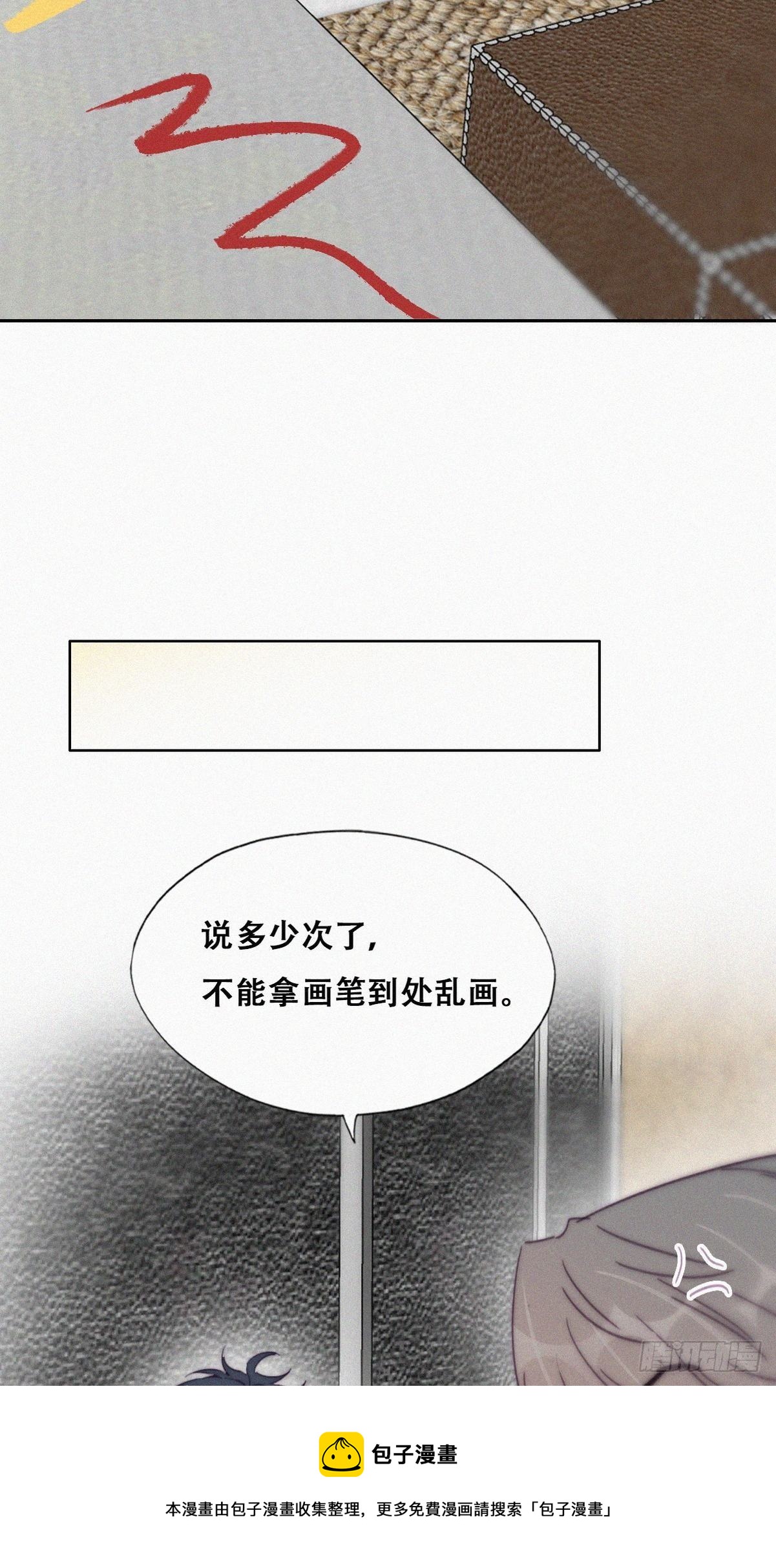 逆袭之好孕人生漫画,停更通知+小剧场1图