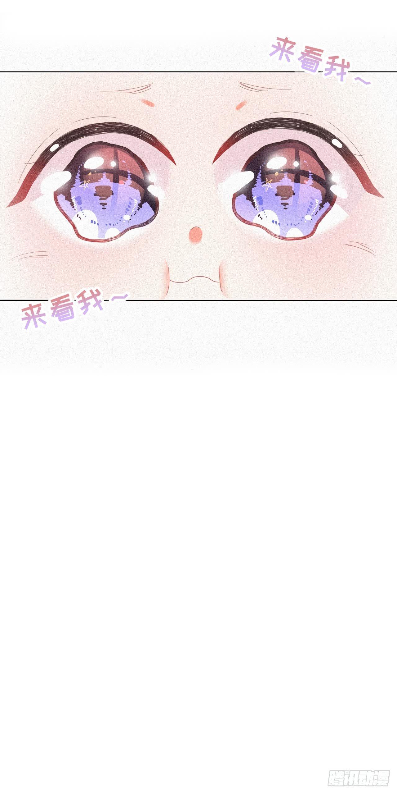 逆袭之好孕人生漫画小煖漫画,儿童节番外：可爱包子营业2图
