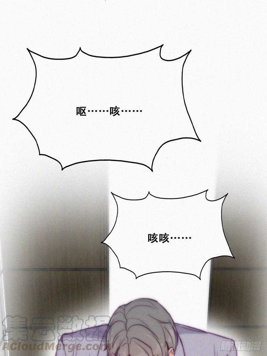 逆袭之好孕人生漫画,第132话 再遇赵医生2图
