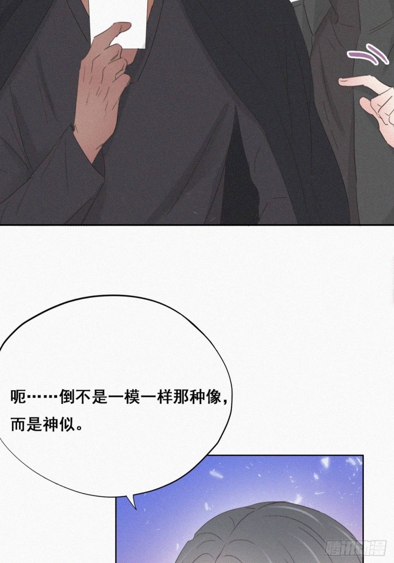 逆袭之好孕人生漫画,第46话 两人吵架1图