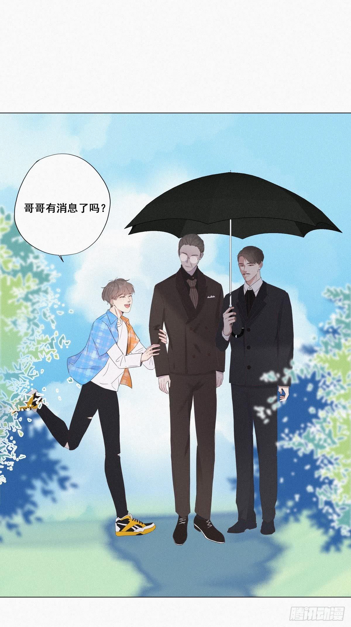 逆袭之好孕人生漫画,第7话 父子相见2图