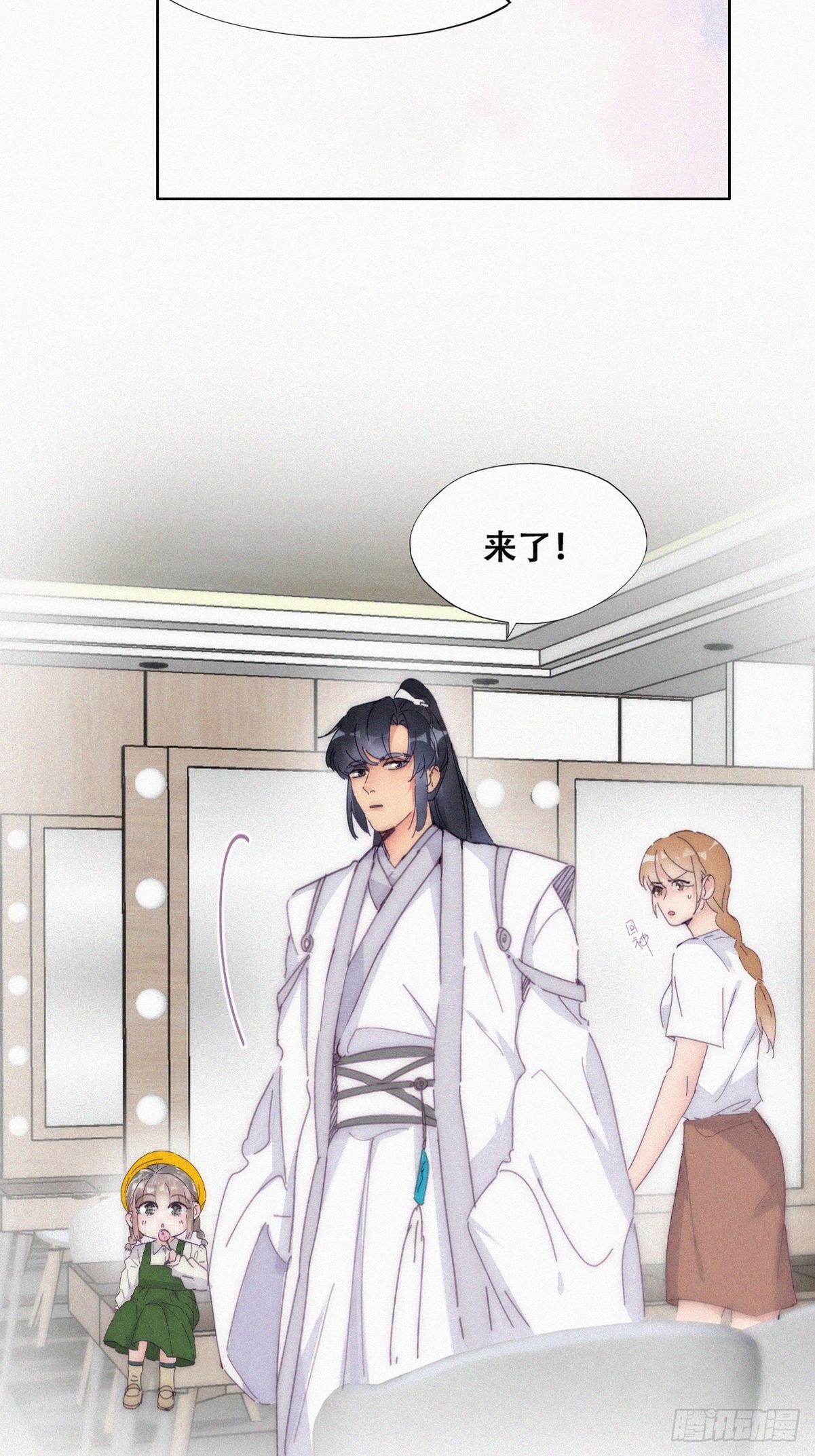 逆袭之好孕人生漫画,第二季 第11话 从了我吧2图