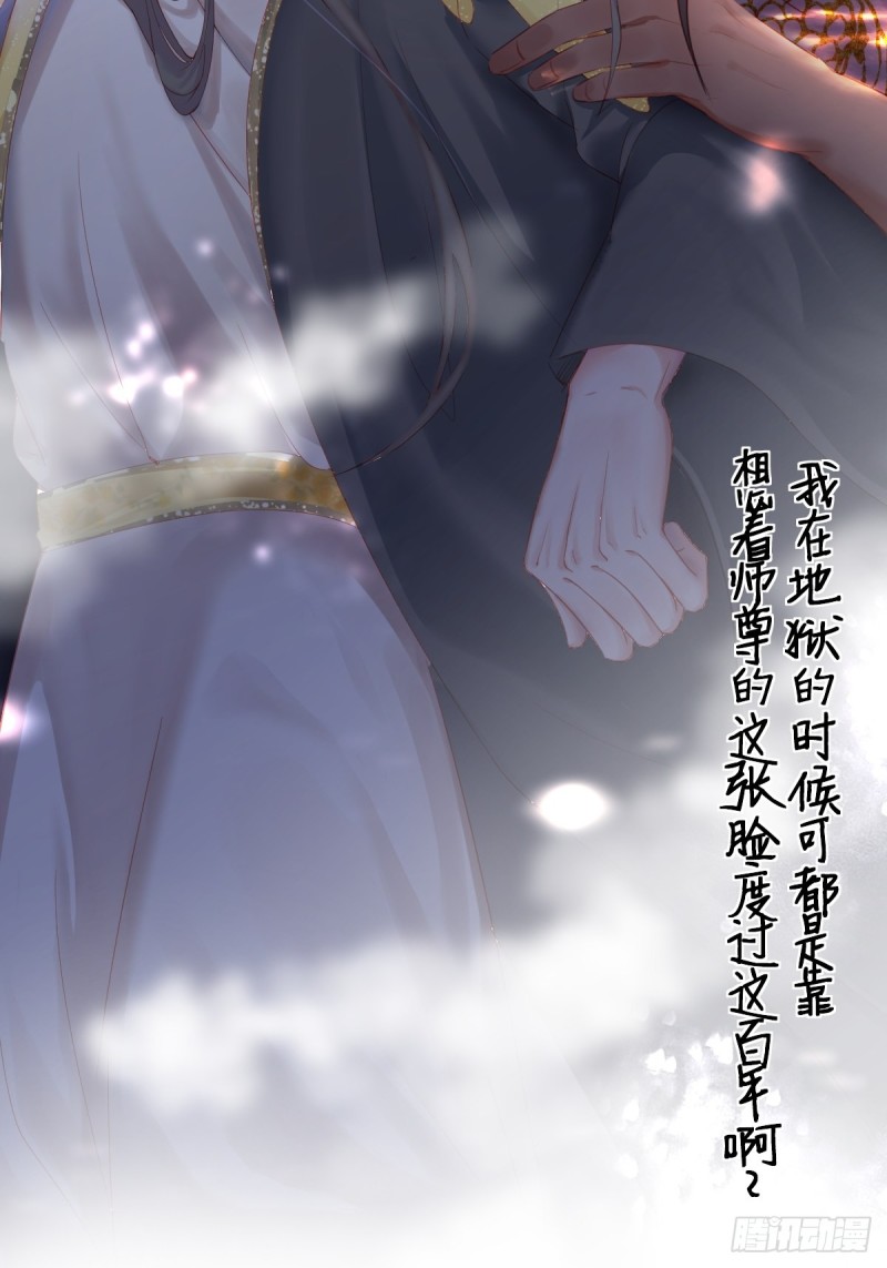 逆袭之好孕人生漫画,第111话 摆新年一道2图