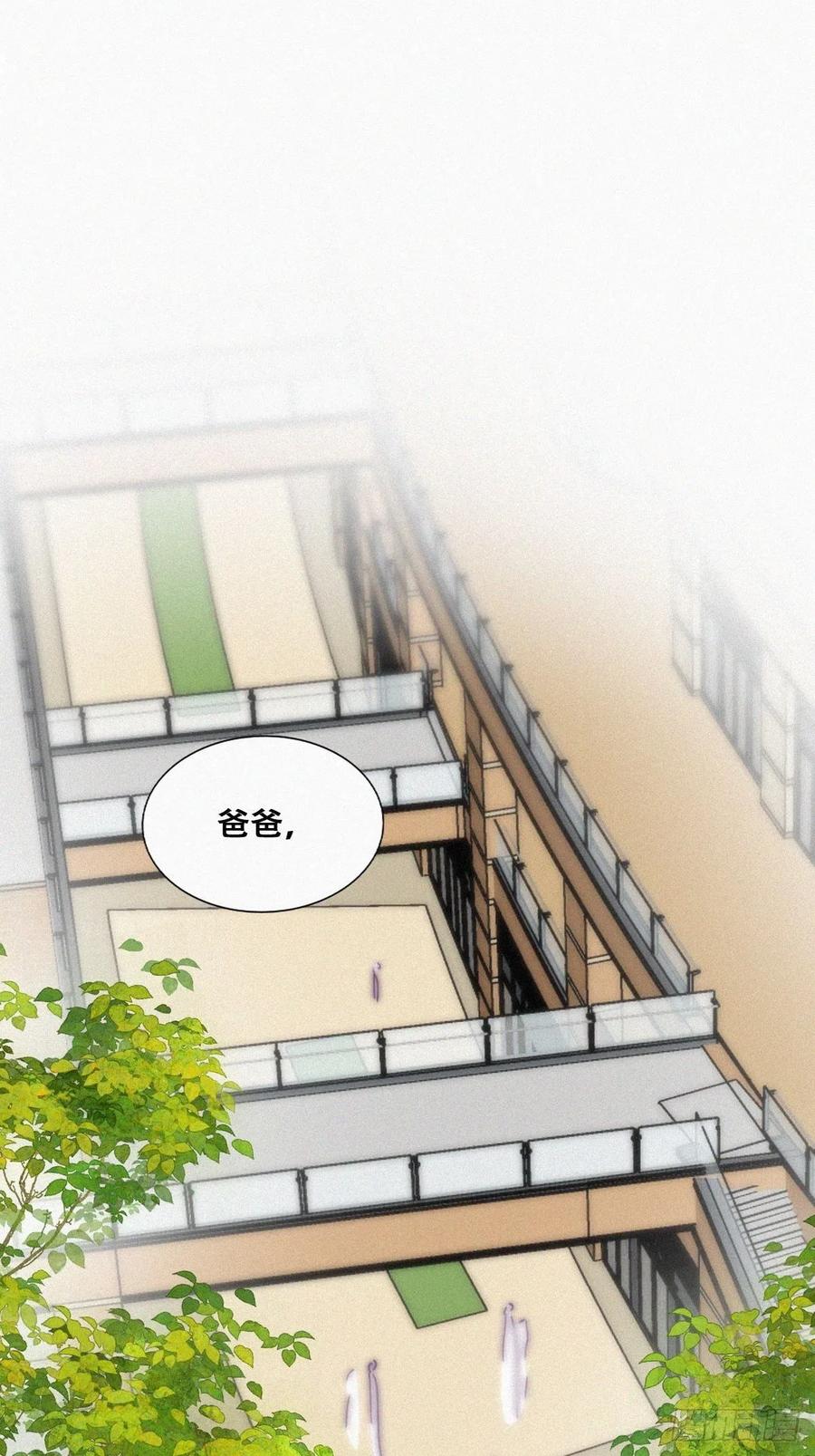 逆袭之好孕人生漫画,第180话 取戒指1图
