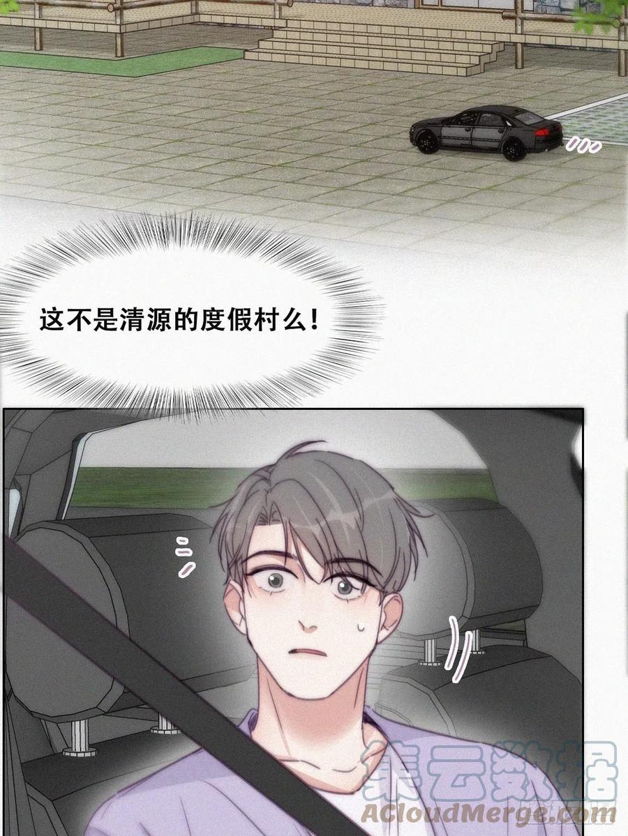 逆袭之好孕人生漫画,第183话 土味求婚2图