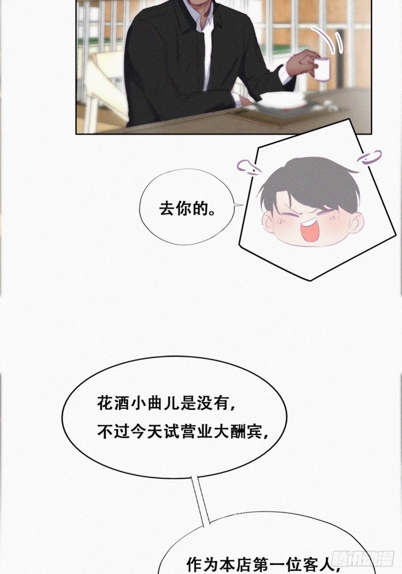 逆袭之好孕人生漫画,第100话 出击吧！瞿徐氏1图
